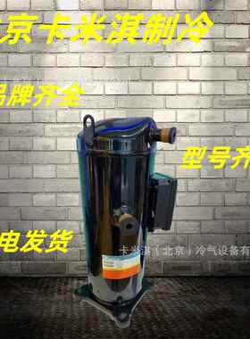 YH200A1-100 英华特空调制冷压缩机 低温冷冻设备 中央空调