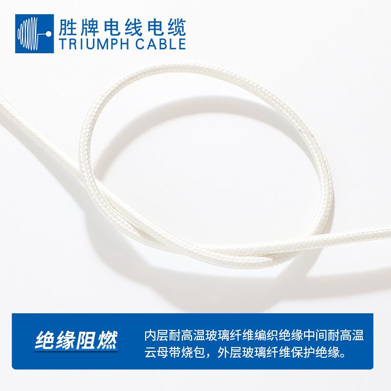 工厂现货云母高温线 GN500防火电线云母耐火高温线电磁加热线