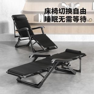 办公室躺椅午休折叠椅子午睡床家用阳台工位休闲靠背懒人椅沙郑之