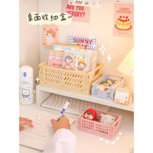 马卡龙可折叠塑料收纳盒学生桌面组织者胶带文具护肤品小收纳篮