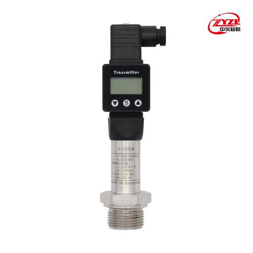 中仪知联 高精度PM20紧凑型压力变送器防水防尘