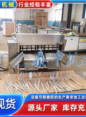 沿海城市刀鱼切断机器带鱼刀鱼切段设备银鱼制作切断机厂家