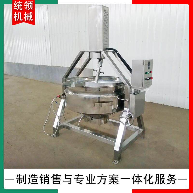 酱料炒锅行星搅拌炒锅咖喱酱自动搅拌炒锅半自动红油行星炒锅
