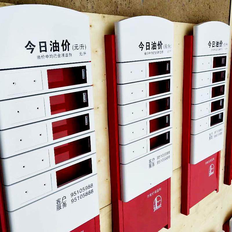 河南中石化今日油价牌 油品号价格牌加油站电子灯箱 加油站标识