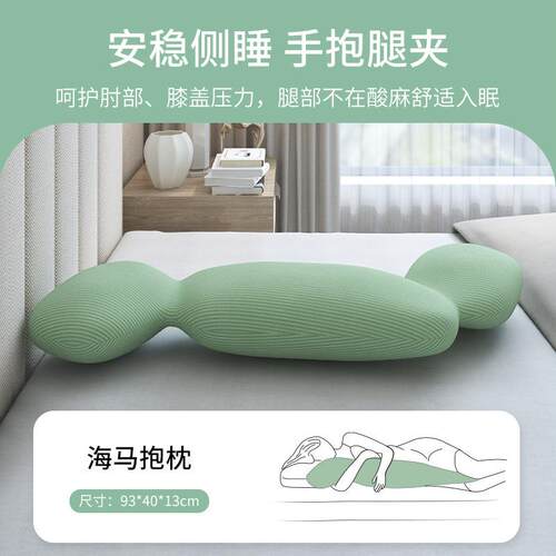 女生抱枕夹腿男朋友抱枕孕侧上睡枕记忆妇棉BZ10抱枕床长睡觉大抱