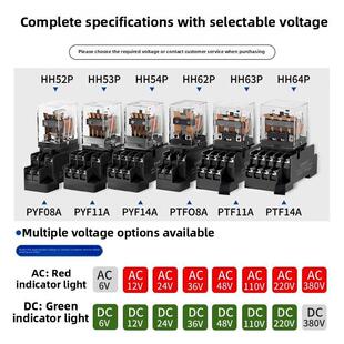 24V 14英 54P小型继电器My2Nj Hh52P 小型中间继电器220V