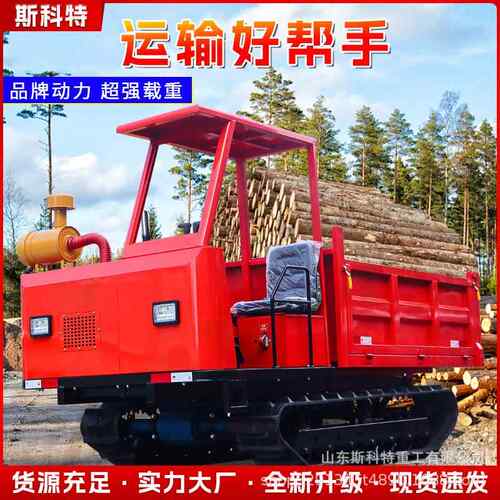 农用全地形农用搬运车履带运输车爬山虎果园山地手扶两吨爬坡王