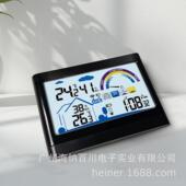 湿简约室内室外温湿度气象站变WP0134可挂可立电子钟计带温度化指