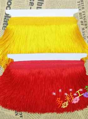 。加密大红金黄锦旗须旗帜灯笼排须窗帘布艺装饰花边黄色排须。