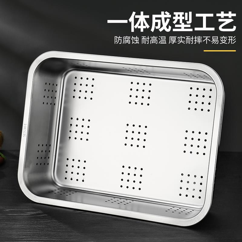 304不锈钢冲孔方盆份数盆长方形过滤盆带孔洗菜沥水漏盆过滤油盆
