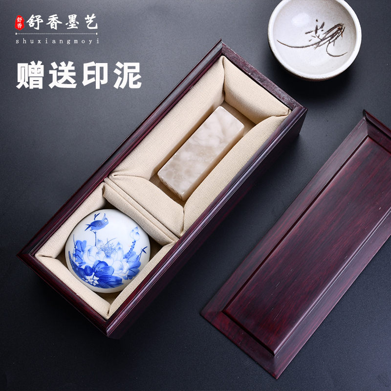 高档红木印章盒 木质印章盒带印泥木盒 印章收纳盒印鉴盒人名章盒