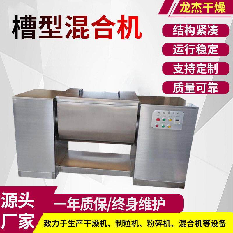 厂家供应研磨搅拌机槽型混合机立式胶体磨分体式胶体磨混料机