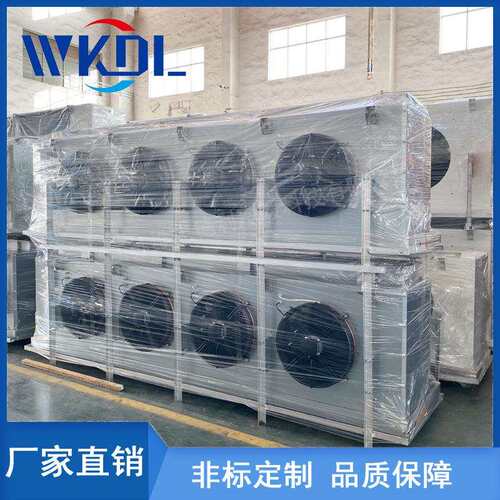 冷库吊顶式蒸发器翅片式换热器冷风机D型冷库冷风机厂家直销