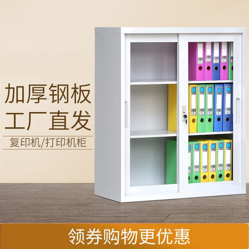 铁皮文件柜档案柜小型对开矮柜公室落地柜储物柜工具柜带锁柜子