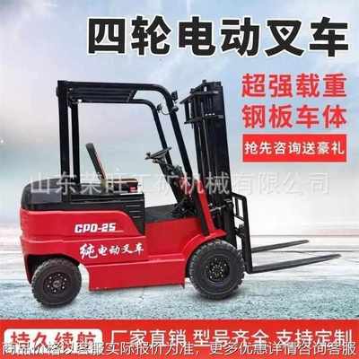 搬运车叉车升降座堆高新款液压四轮装卸车驾电动新能源式电动小型