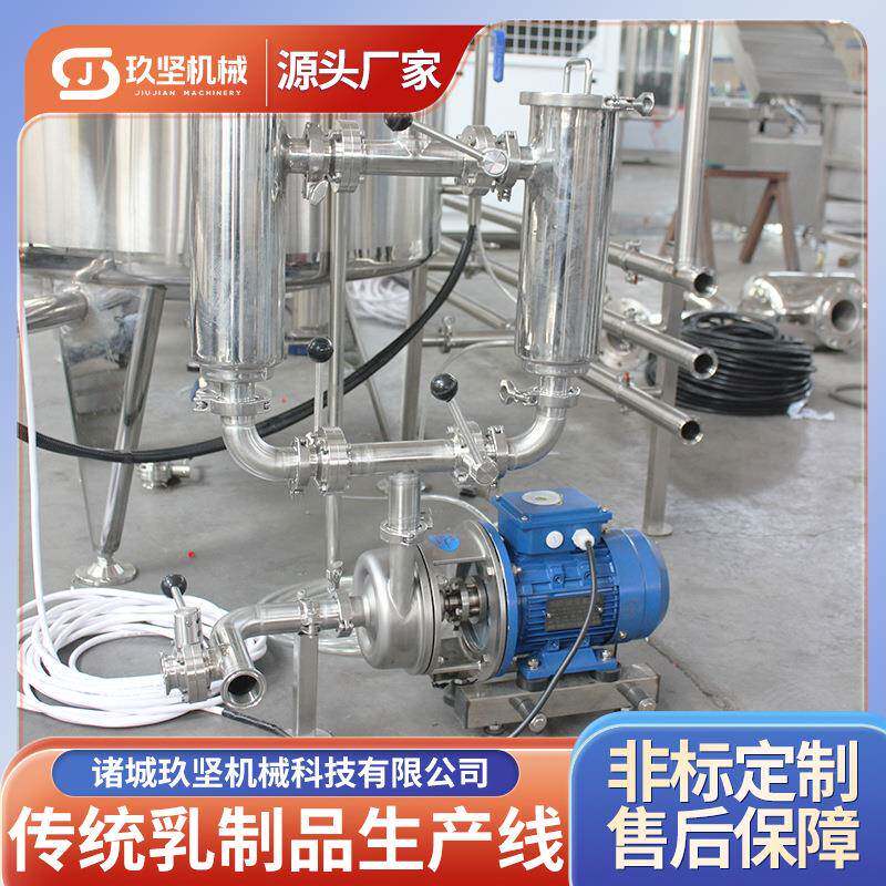 小型策格发酵灌装机器整套酸奶学校试验线益生菌乳品加工设备