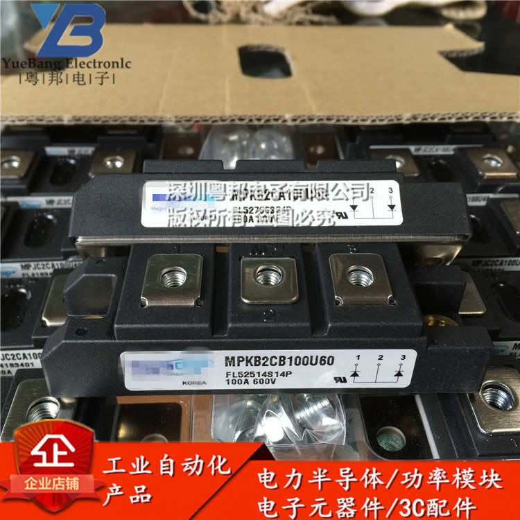MPKB2CA100U60 MPKB2CB100U60 DAC2F100N6S DAC2F100P6S 二极管
