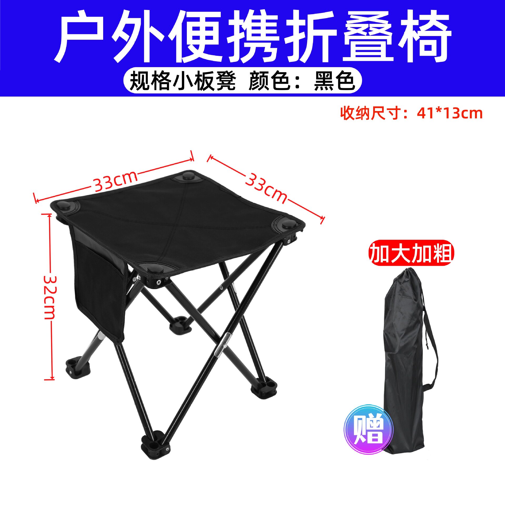 钓椅替换布户外折叠椅子配件布面便携靠背钓鱼躺椅坐躺休闲凳子图片