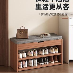 凳 实木换鞋 凳家用门口可坐鞋 架入户门鞋 柜坐凳一体玄关进门凳穿鞋