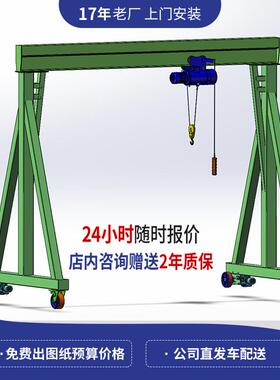 厂家出售龙门门架GEF电子可卸小型龙架2TT动无轨万向拆起重机升降