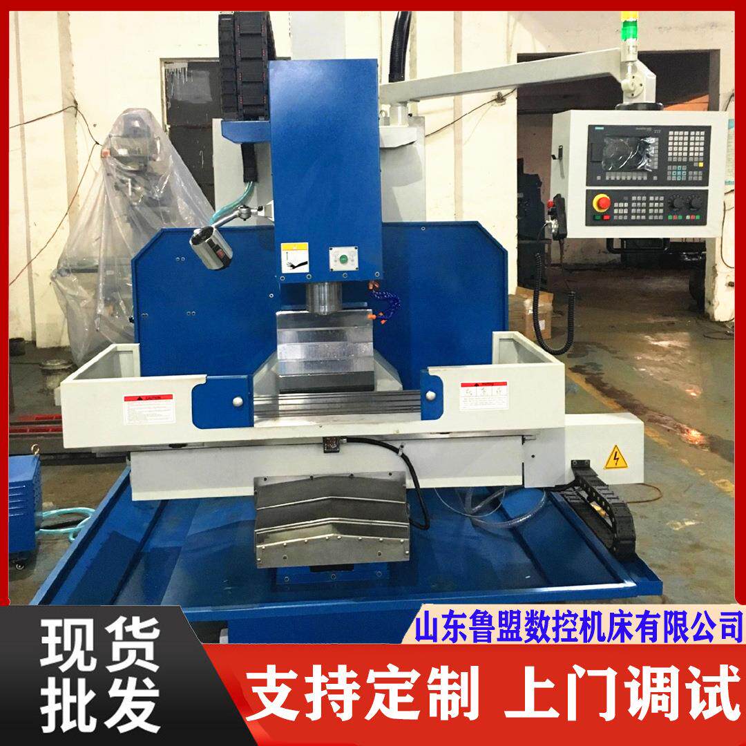 数控铣床XK7126半防护加工中心XK7130三轴联动C钻铣床高精度
