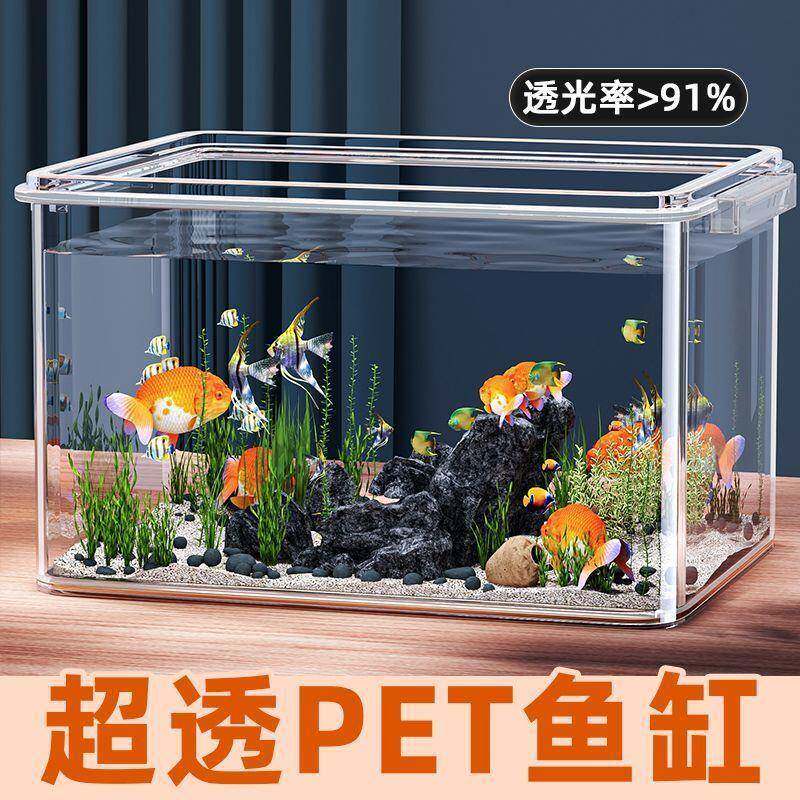 透明仿玻璃鱼缸小型家用办公室金鱼乌龟方形亚克力水缸桌面收纳盒