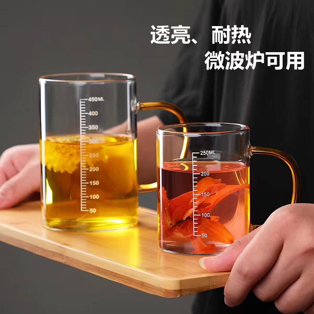 耐高温玻璃杯带盖高硼硅玻璃双刻度杯子透明计量杯带盖茶杯喝水杯