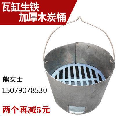 瓦缸商用配件木炭桶养碳烤炉炉芯火盆烤炉烧烤炭炉家用取暖煨汤