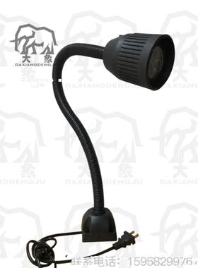 包邮LED数控铣床车床机床工作灯钻床磁座照明灯220V36V24V清仓