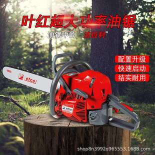 意大利叶红MT6500油锯大功率伐木锯汽油锯木工锯手锯快速切割油锯