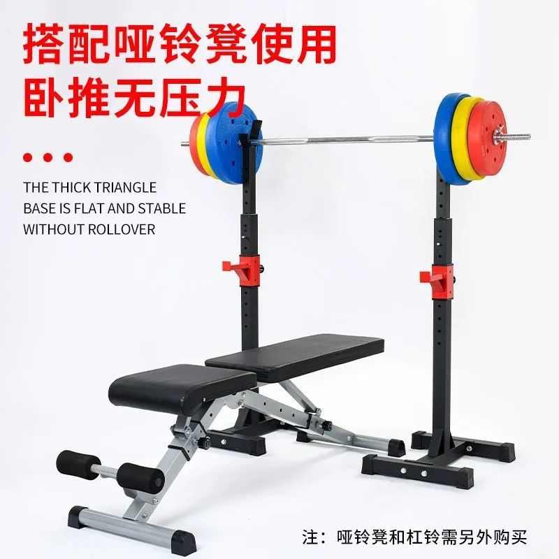深蹲架家用简易分体杠铃架子卧推杠铃套装黄色举重床健身器材