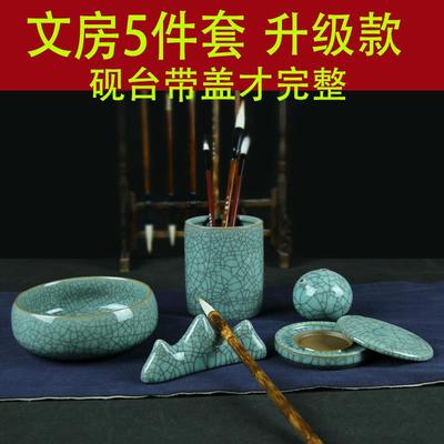 高档陶瓷文房四宝书法写绘画精品套装字用用具品筒笔洗笔架笔砚台