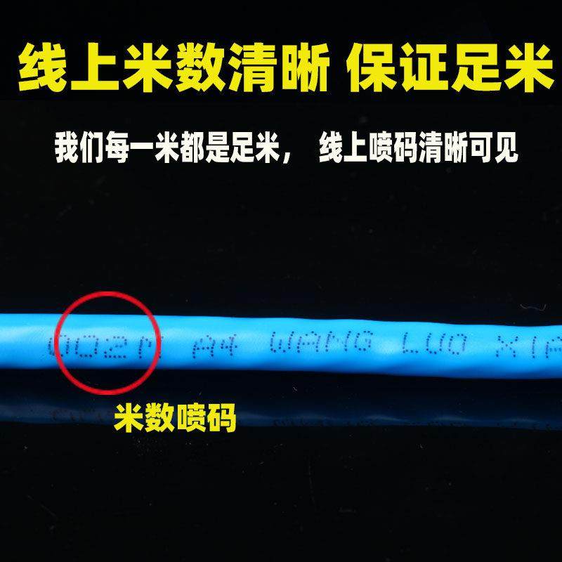 国标网线超六类千兆监控POE网线超五类5家用6类纯无氧铜工程整箱