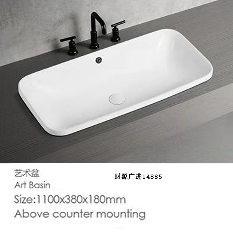 台中盆半嵌入式台盆一米一洗手盆陶瓷面盆家用方形大小嵌入式洗脸