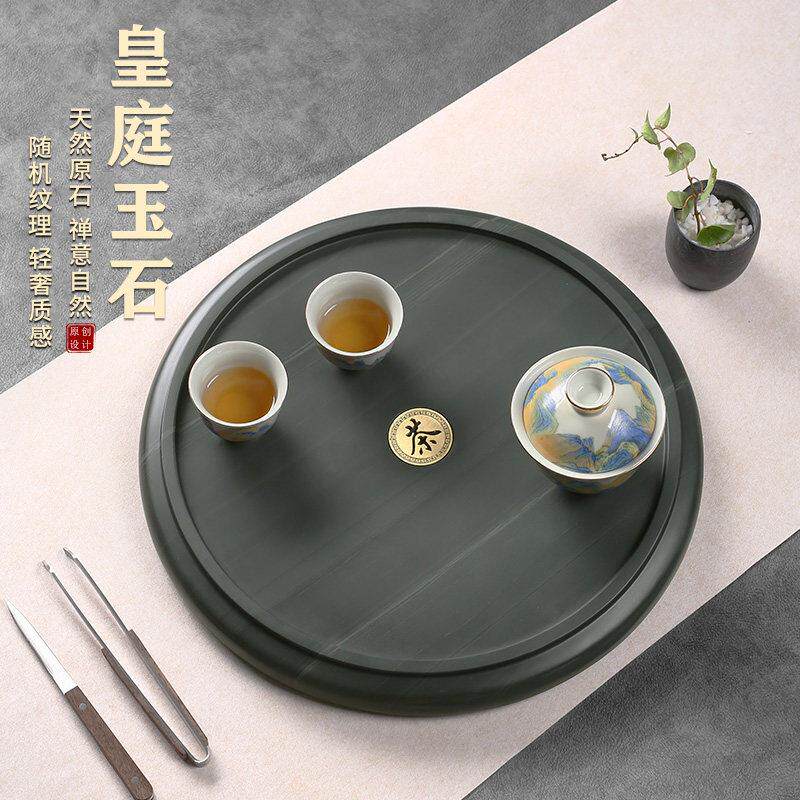 乌金石茶盘天然整块石头圆形茶海储水抽屉干泡小茶台家用简约托盘