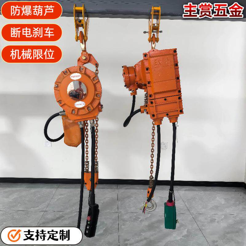 电动葫芦低净空式条吊机8v行吊起重机吨吨吨锻打齿轮环