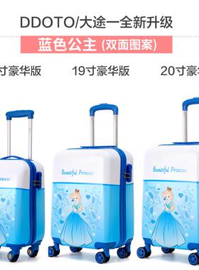 高档途儿拉大杆箱可爱卡通行万李箱童子宝宝旅行箱包拖箱向轮19寸