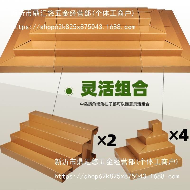 阶梯形阶梯式纸板纸质简易展示台轻便阶梯货架展示架台陈列架置物