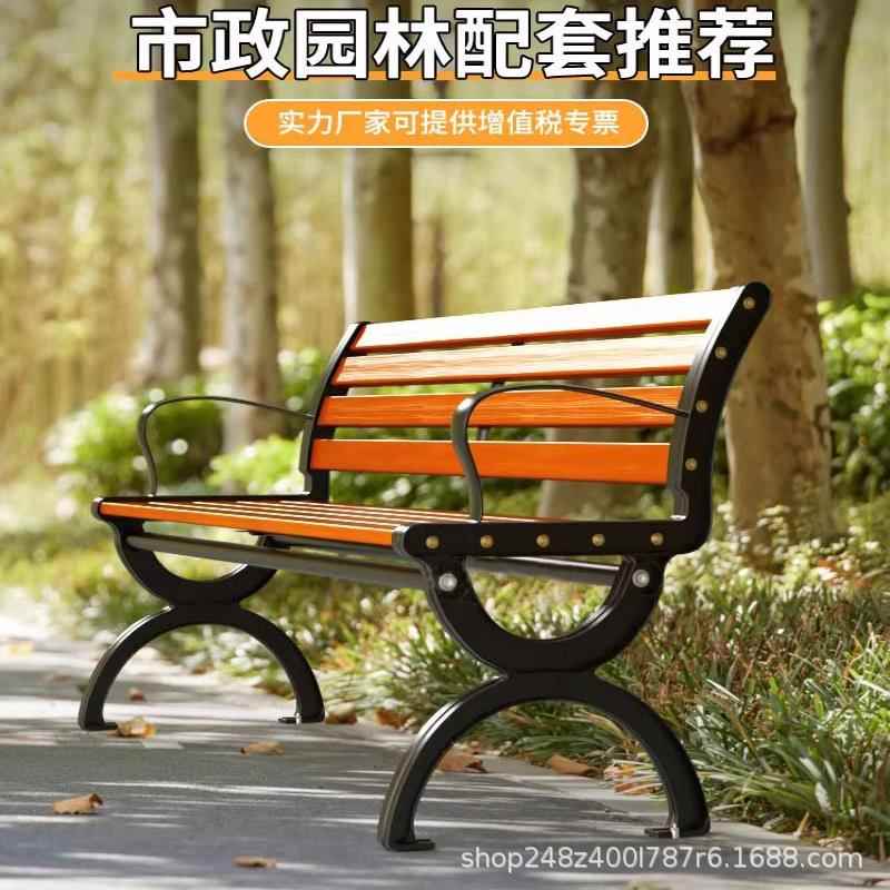 公园椅户天外长椅子铸铝靠背椅塑防腐木长条座凳室外庭院露椅简约