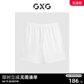 gxg男装商场同款白色棉质，粗肌理抽绳绣花直筒短裤gex12213692