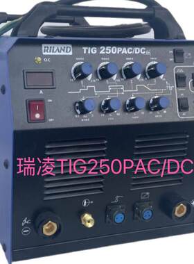 瑞凌TIG-250P 315铝焊机交直流方波脉冲氩弧焊机不锈钢铝铜电焊机