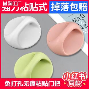 塑料抽屉钉打孔门免无把手痕衣柜门拉手移强力窗户免粘贴柜门手柄