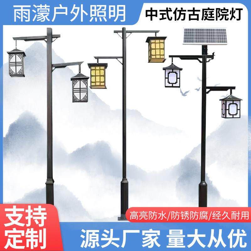 彷古庭院灯户外3米双头景观灯led公园风景区防水灯笼太阳能路灯定