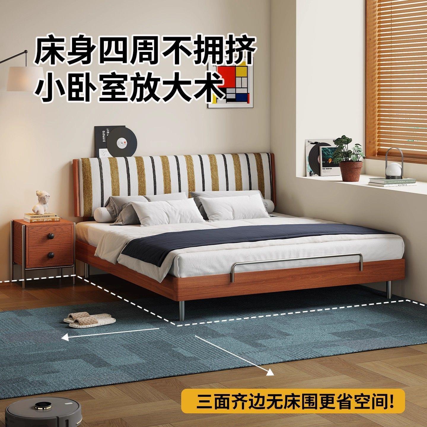 中古风白蜡木实木床可拆洗条纹布艺软包床卧室小户型齐边单人床