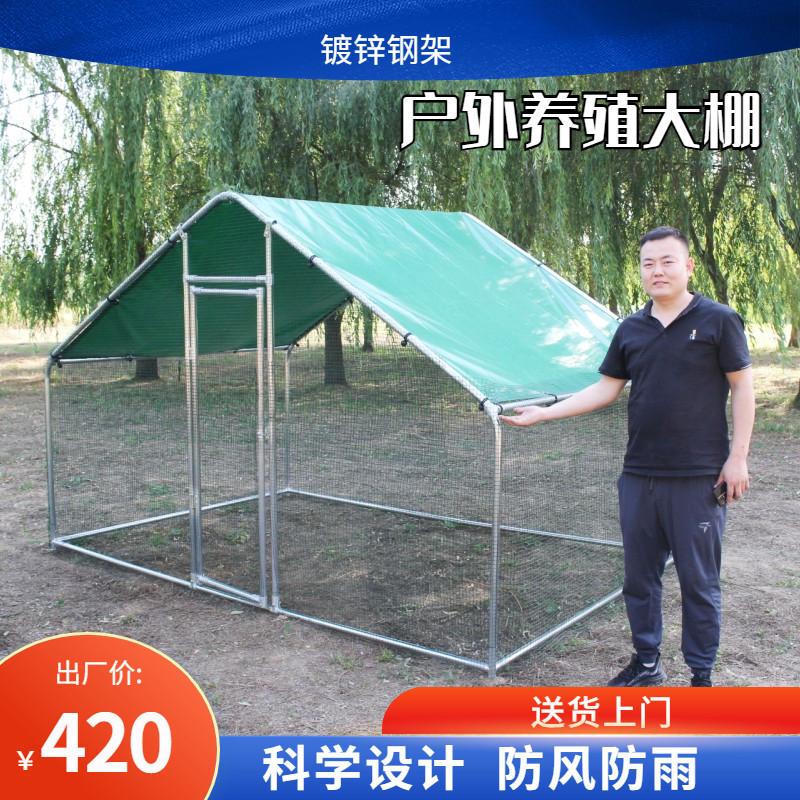 鸡笼户外鸡棚家禽家用养殖特大号兔笼鸽笼防雨大型鸡舍搭建整套