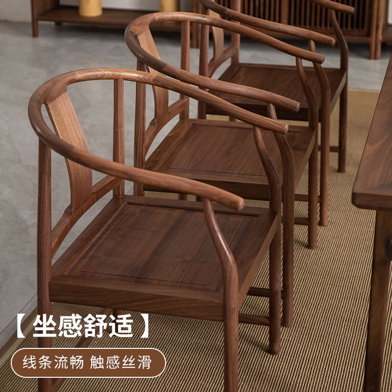 空器新中式黑胡桃木实木圈椅三件套围椅太师椅官帽椅茶椅主人客椅