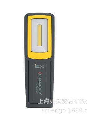 SCANGRIP艾乐世ALS防爆直板航空防爆灯200流明EXL202RCN