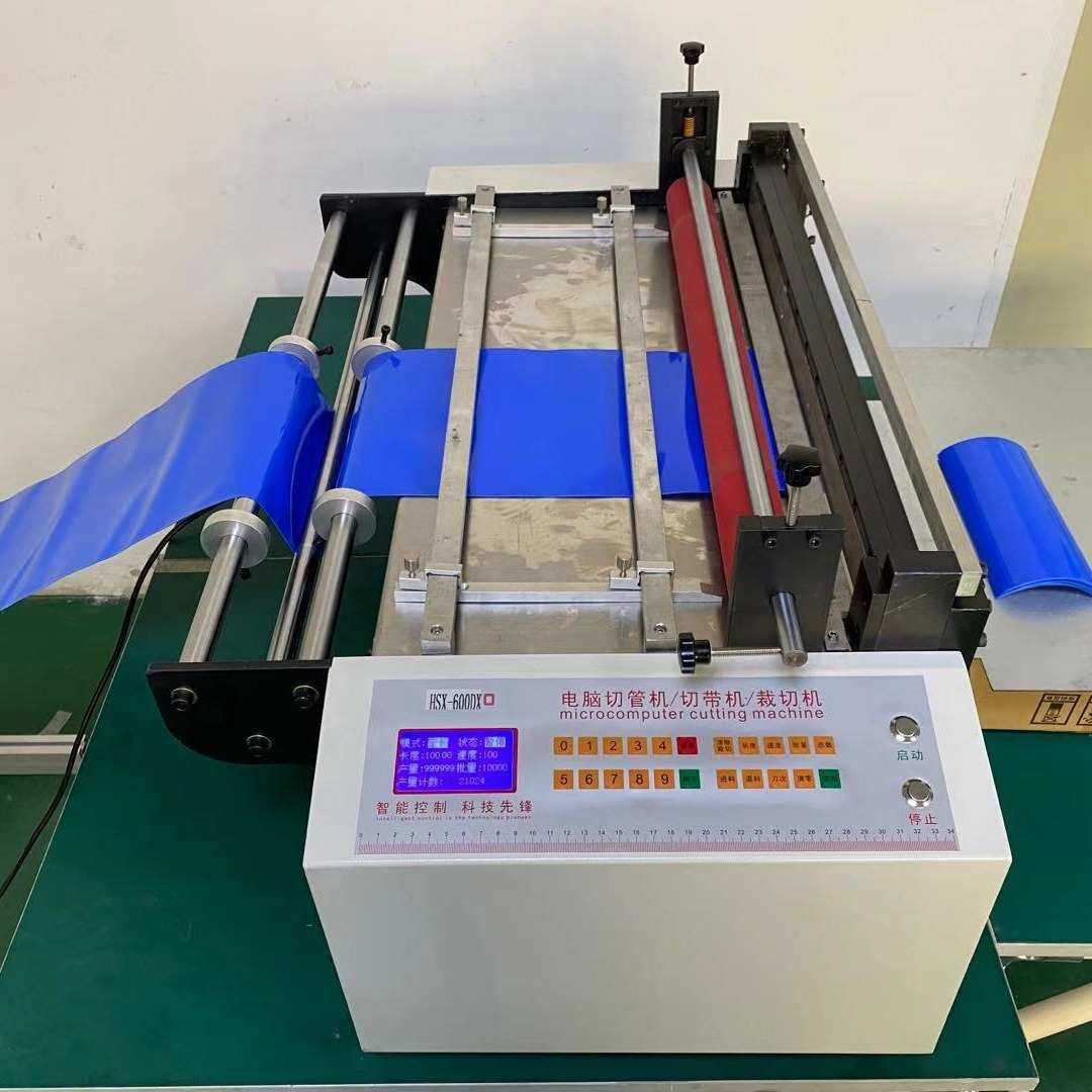 电脑pvc管青稞 切割机切机切机薄膜波纹管 纸不干膜裁胶纸