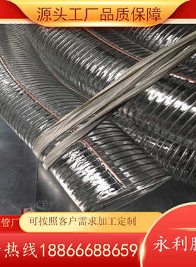 pvc 23钢丝硅胶寸耐压防腐防静电5耐磨.管寸钢丝增强复合软管