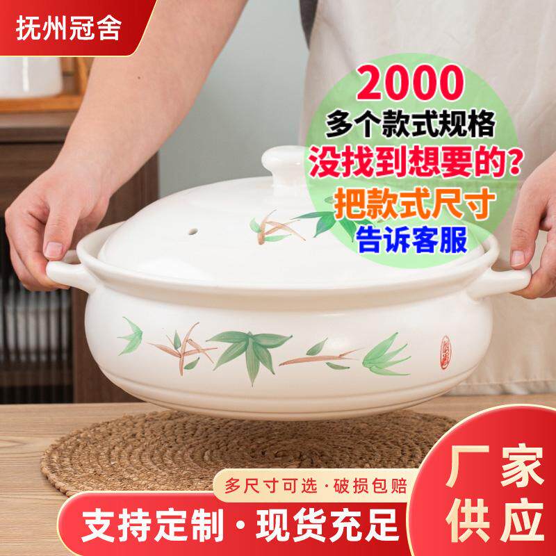 砂锅干烧不裂火锅店商用家用大号耐高温火锅酸菜鱼猪肚鸡陶瓷煲